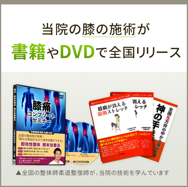 書籍・DVD